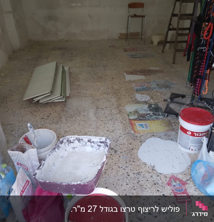 פוליש לריצוף טרצו בגודל 27 מ"ר.